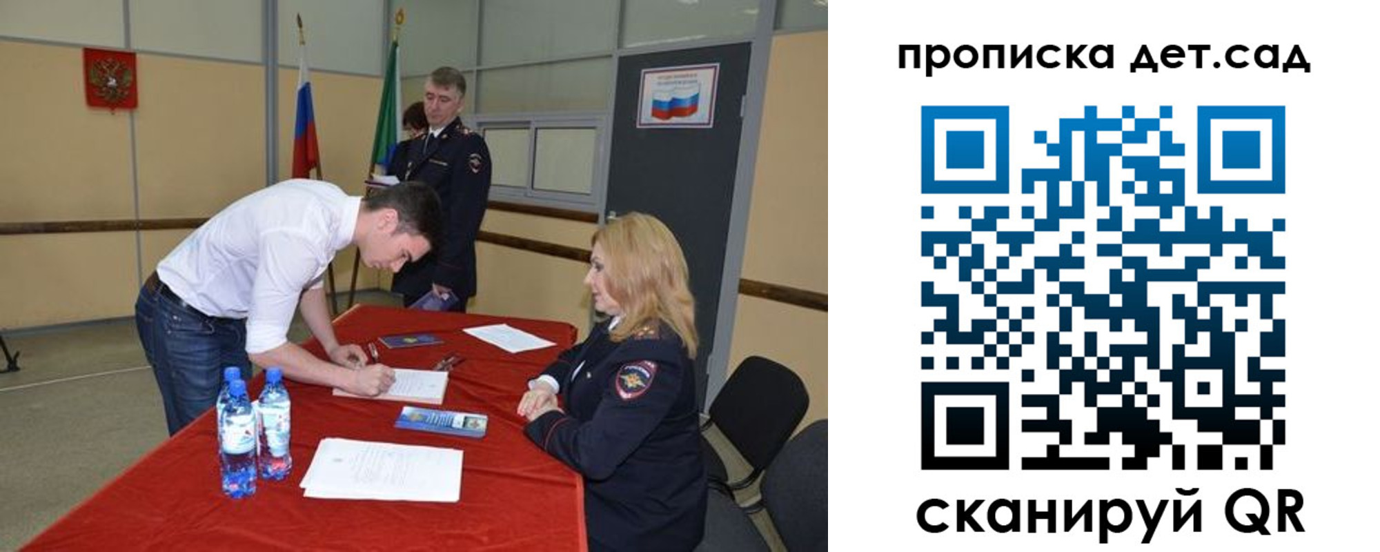 временная регистрация в квартире в Кропоткине