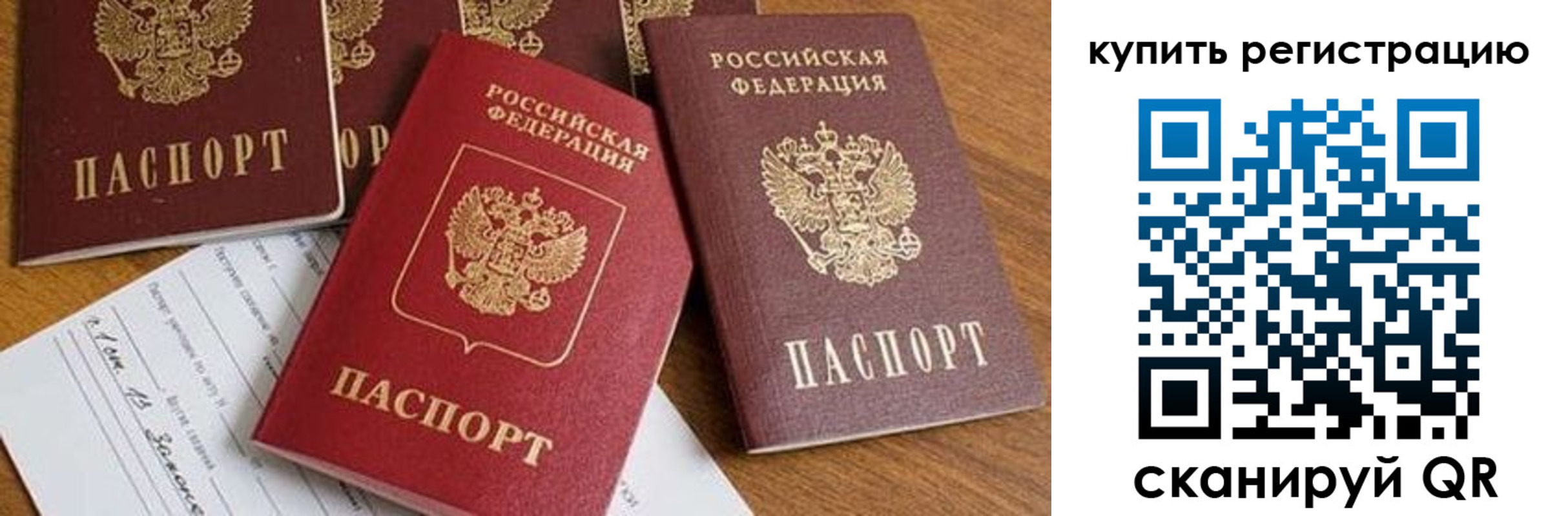 найти адрес прописки в Кропоткине